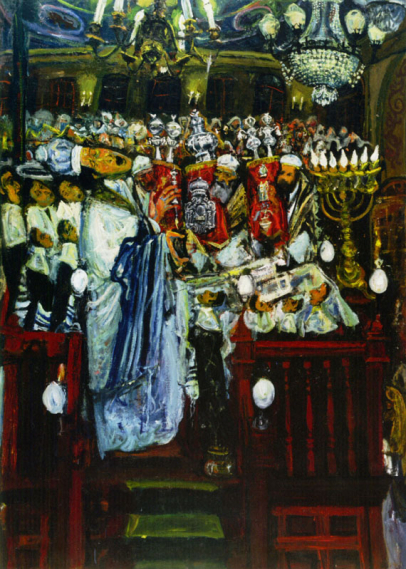 The Synagogue (1940)